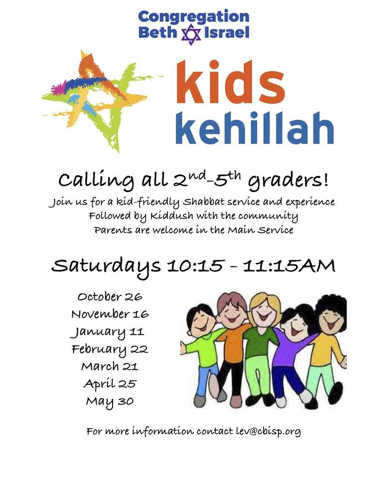 Banner Image for Kids' Kehillah